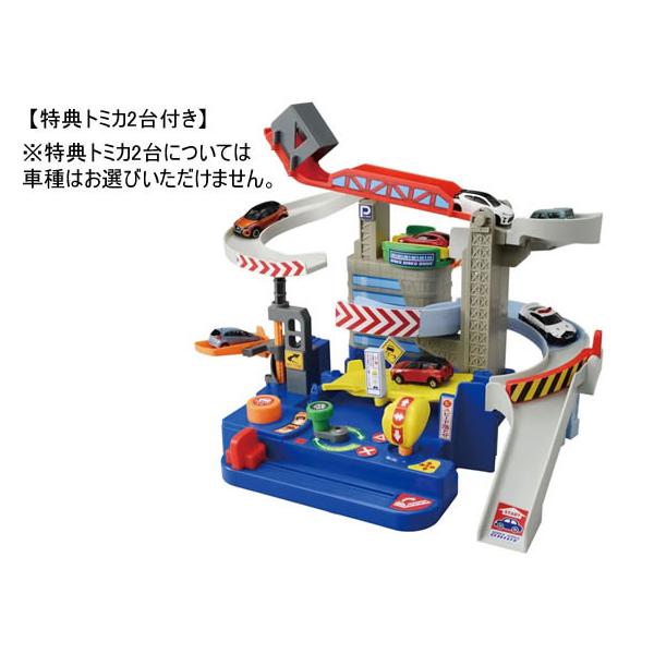 タカラトミー【特典トミカ2台付】キミが運転!トミカわくわく