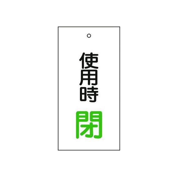 y񂹁zΏ\ ou\D gp() 15-71 100×50mm ʕ\ Gr 166012 W Se[v Sی