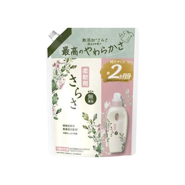 P&G P&Gジャパン さらさ柔軟剤 つめかえ特大サイズ 790mL 柔軟剤 衣料