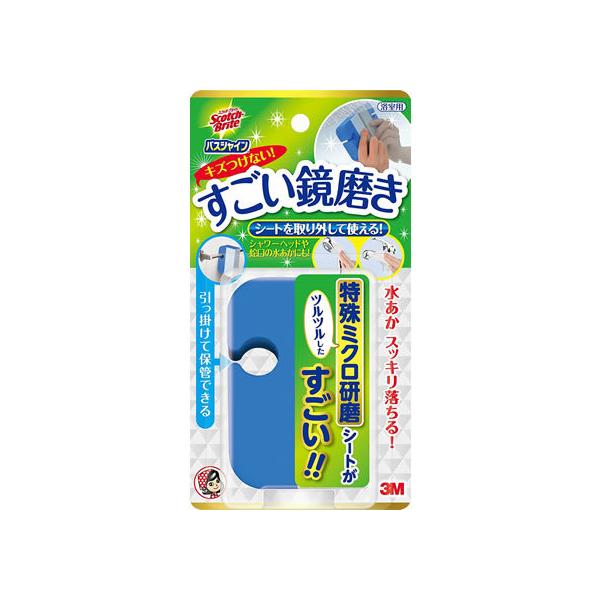 3M XRb`uCg  MC-02 G |V[g | | |