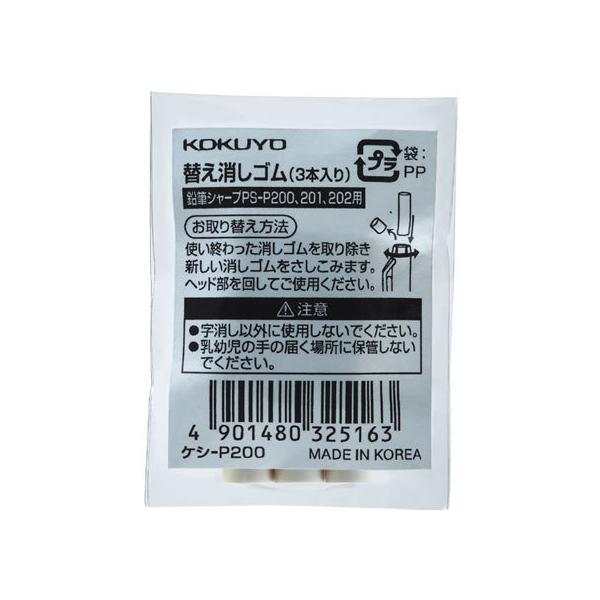 RN V[v TypeSp ւS PV-P200 S C