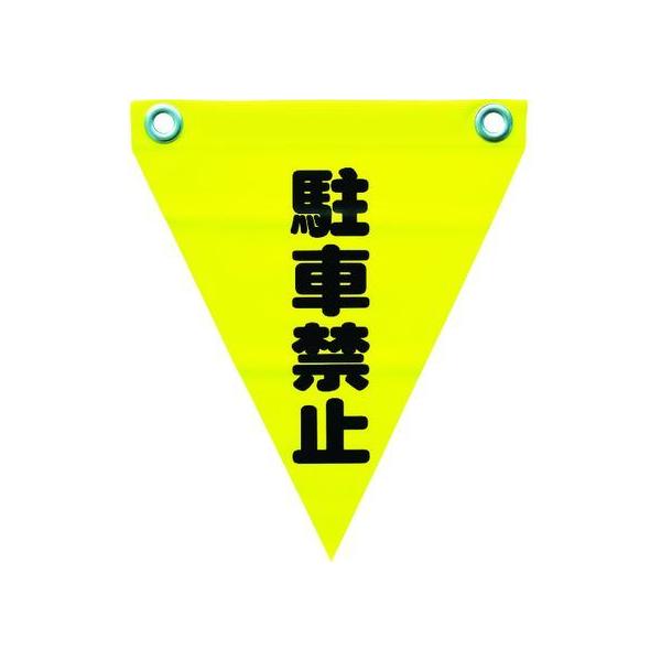 y񂹁z^JCN S\(ngځEԋ֎~) AF-1212 SW XebJ[  S 