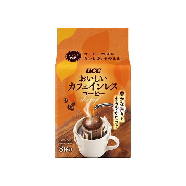 UCC上島珈琲 おいしいカフェインレスコーヒー ワンドリップコーヒー 8杯 ＵＣＣ ドリップコーヒー コーヒー 飲料