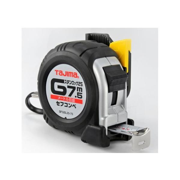 y񂹁z^W} ZtRxGXebN-25 7.5m [gڐ uX^[ SFGSL25-75BL RxbNX ʗpi Hpi Ɨpi H