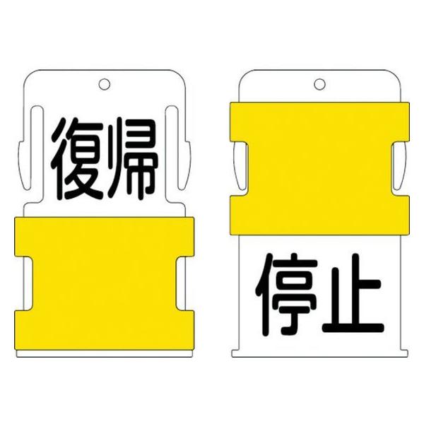 y񂹁zIM XCh\^O A~ (A -  / ~ - ) AIST-23 W Se[v Sی