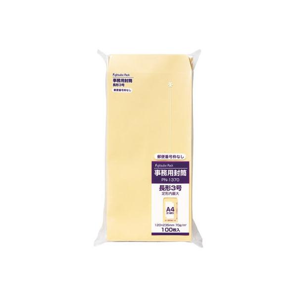 }AC Ntg 3 gȂ 70g/m2 100 PN-1370 R `SOc܂p ^Cv m[g