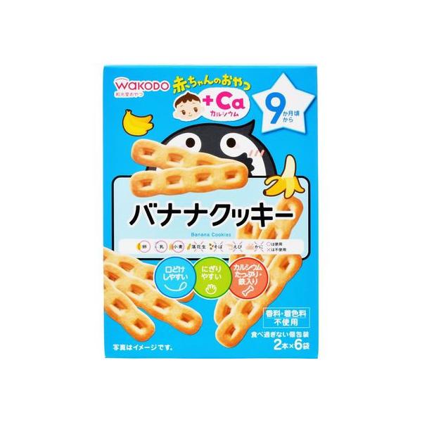 【仕様】●９ヶ月頃から●内容量：２本×６袋
