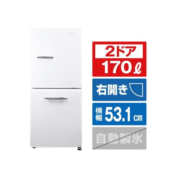 値下げ！e angle 冷蔵庫　冷凍庫　2ドア　右開き　ホワイト e angle 【お取り寄せ】e 右開き170L 2ドア冷蔵庫 ホワイト ANG