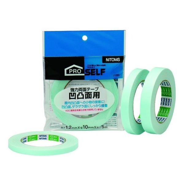 y񂹁zjgY ͗ʃe[vʖʗp20×5 J1292 ͗ʃe[v ʃe[v Se[v 