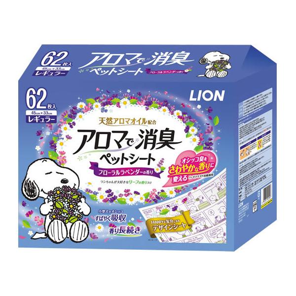 LION アロマで消臭ペットシート レギュラー 62枚 トイレシート 犬 ドッグ用 ペット トイレタリー