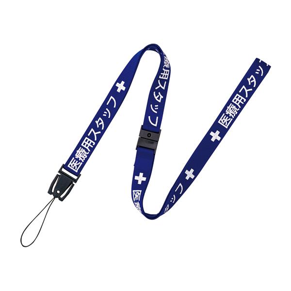 I[vH Xgbv ×pX^bt 90cm  NX-200P-BU DpXgbv D L[z_[