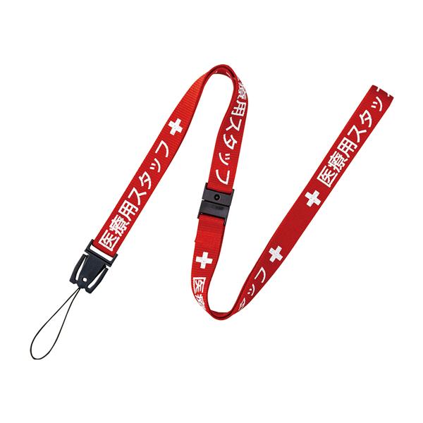 I[vH Xgbv ×pX^bt 90cm  NX-200P-RD DpXgbv D L[z_[