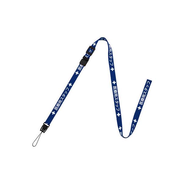 I[vH Xgbv ×pX^bt 160cm  NX-201P-BU DpXgbv D L[z_[