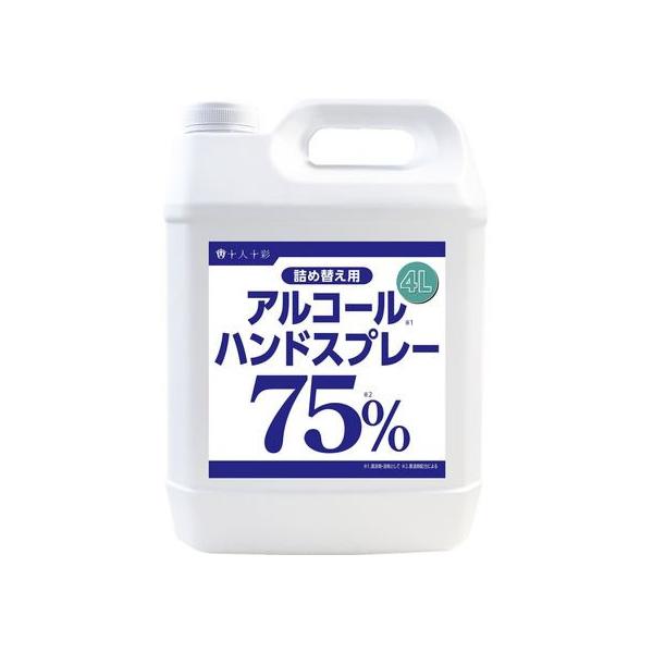 医食同源 アルコールハンドスプレー 詰替え用 4000mL 消毒剤 ハンドケア スキンケア