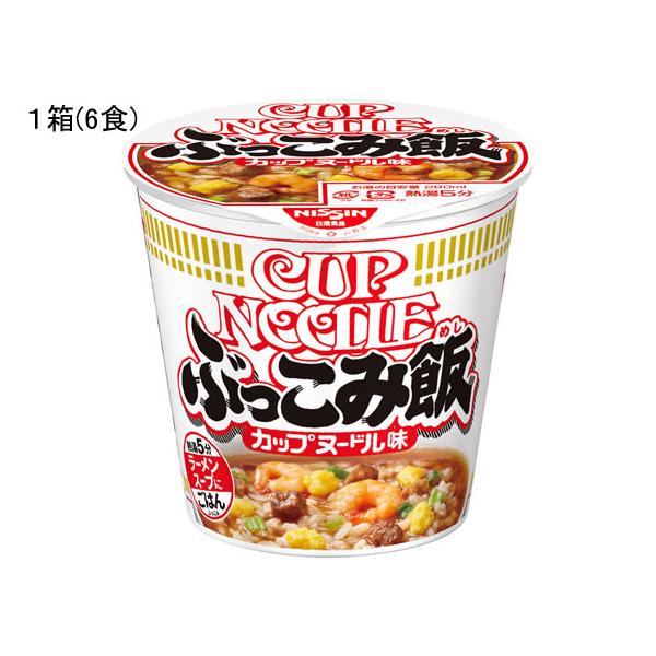 他サイト： 日清食品 カップヌードル ぶっこみ飯 90g×6食の商品画像