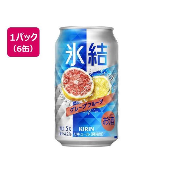 ものトーク