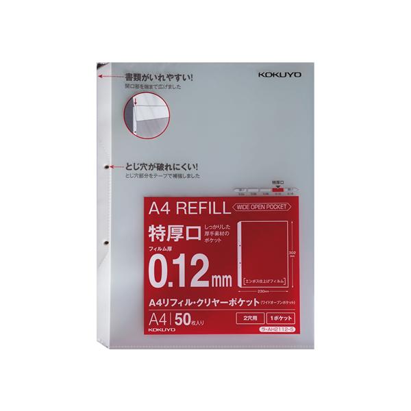 RN A4tB ChI[v|Pbg 2  50 `S Q ֎ VO|Pbg^Cv N[t@C