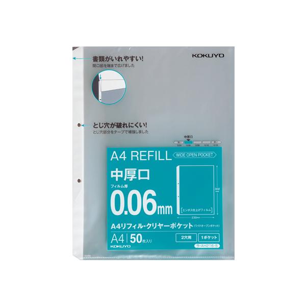 RN A4tB ChI[v|Pbg 2  50 `S Q ֎ VO|Pbg^Cv N[t@C