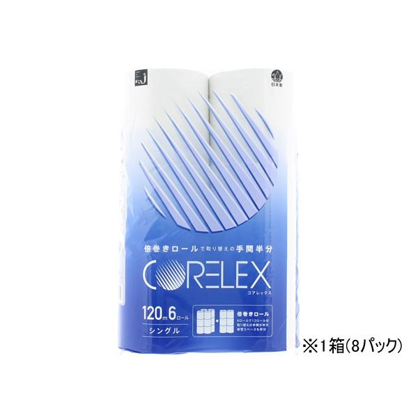 【商品説明】６ロールで１２ロール分。取り替えの手間も半分、保管スペースも半分。【仕様】●仕様：シングル、倍巻き●芯径：３８ｍｍ●寸法：幅１０７ｍｍ×長さ１２０ｍ●牛乳パックリサイクルパルプ使用●日本製●ミシン目入り●注文単位：１箱（６ロール...