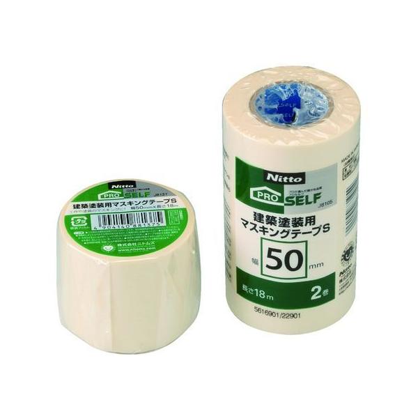 y񂹁zjgY zhp}XLOe[vS 50×18 (2) J8105 }XLOe[v hp {p Se[v 