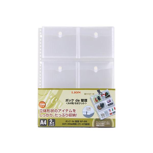 CI |bPdeЖʃ|Pbg A4 t^t6|Pbg NP-6M pr|Pbg N[t@C