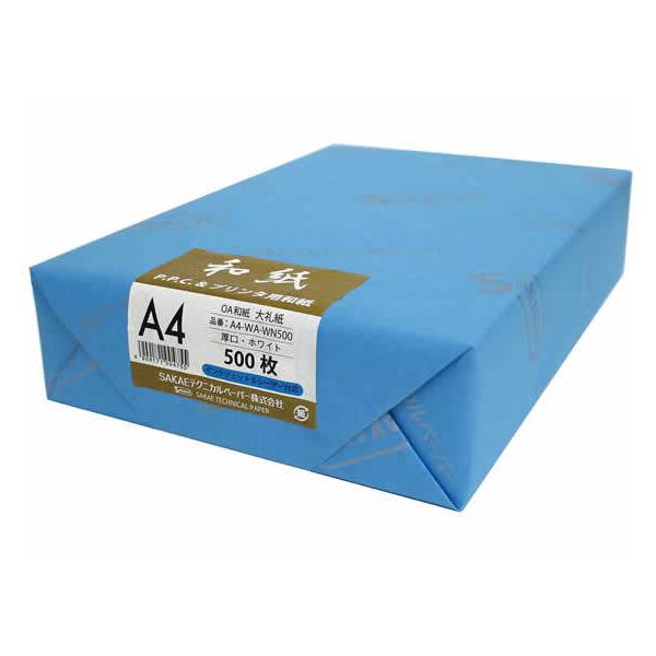 SAKAEeNjJy[p[ OAa 玆  A4  500 a^Cv Rs[p