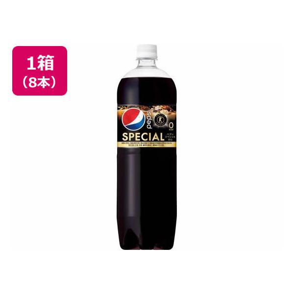 他サイト： サントリー ペプシ スペシャル ゼロ 1.47L×8本 コーラ 炭酸飲料 飲料 ジュースの商品画像