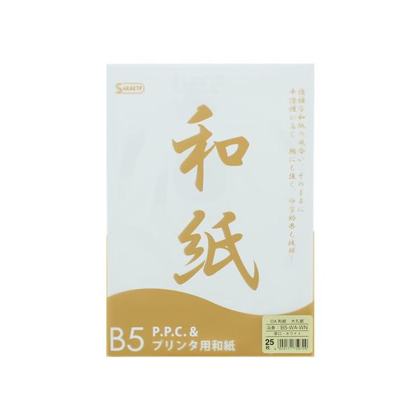 SAKAEeNjJy[p[ OAa 玆  B5  25 a^Cv Rs[p
