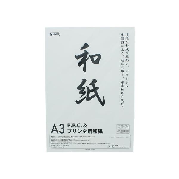 SAKAEeNjJy[p[ OAa 玆  A3  25 a^Cv Rs[p