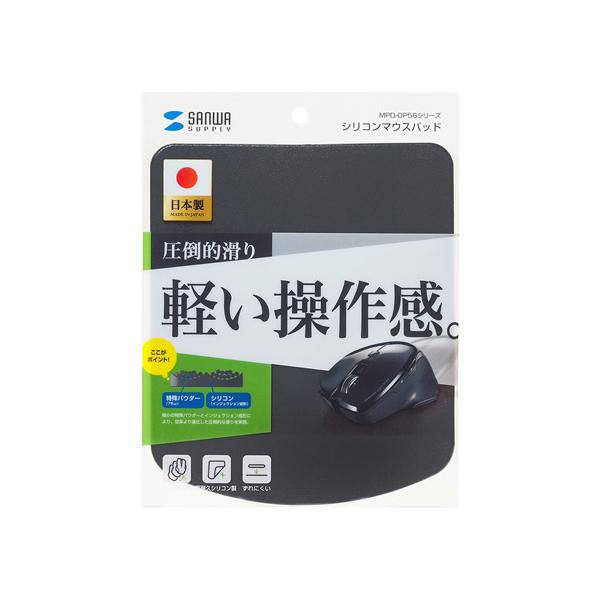 y񂹁zTTvC VR}EXpbh(ubN) MPD-OP56BK }EXpbh XgXg }EX L[{[h ͋@ p\R Ɠd