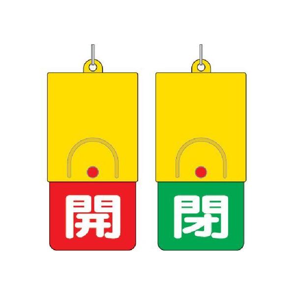 y񂹁zjbg ]ʕ\ :JԒn Βn 101×48 857-35 W Se[v Sی