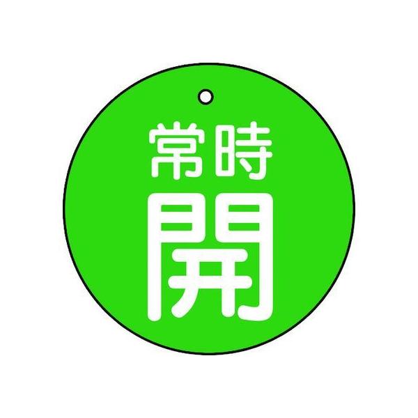 y񂹁zTRUSCO ouJ\ 펞J Βn 5g 30U T855-22 W Se[v Sی