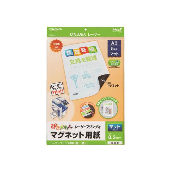 }OGbNX ҂񃌁[U[v^pA3 5 MSPL-A3 }OlbgV[g Ȃ^Cv }Olbg f ݉ ono f