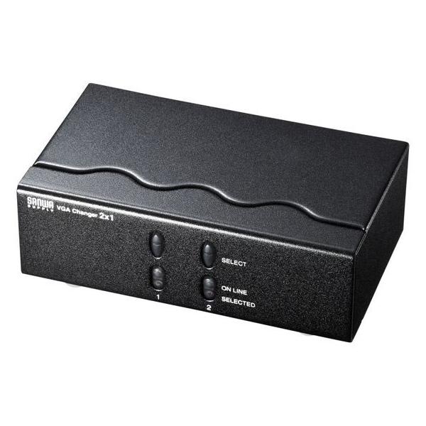 【お取り寄せ】サンワサプライ ディスプレイ切替器 ミニD-sub(HD)15pin用 2回路 切替機 分配器 ＰＣ周辺機器 パソコン 家電