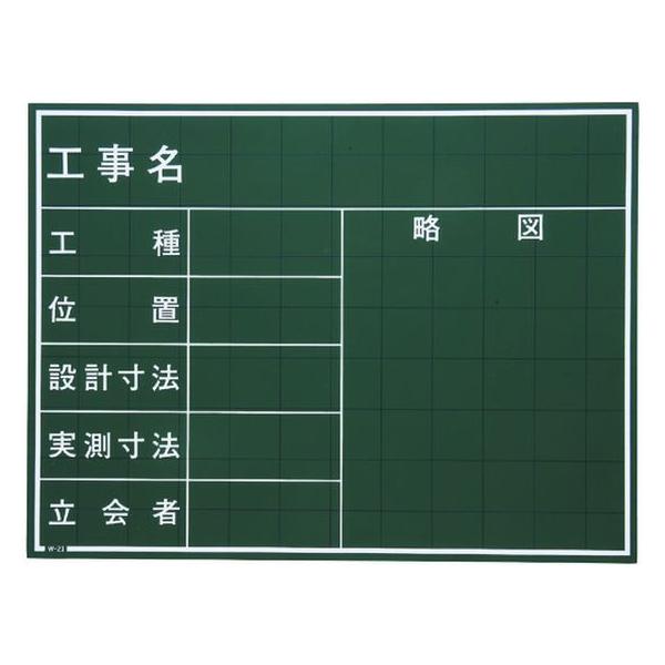 y񂹁z}C]bNX Hp W-21C  ʗpi Hpi Ɨpi H