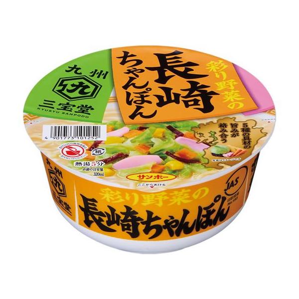 【商品説明】魚介の旨味が効いたスープに炒めた野菜の香りを効かせ、長崎ちゃんぽんの特長であるプリプリとした歯切れのよい太めんと合わせました【仕様】●注文単位：１食