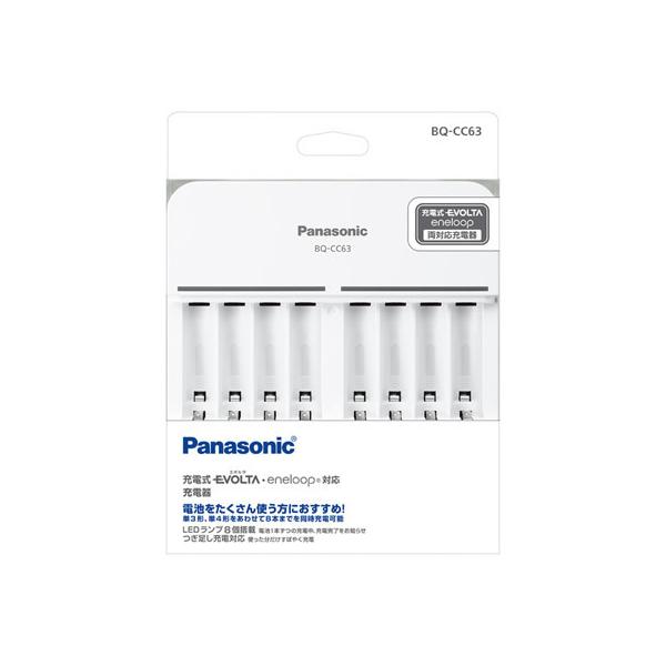 パナソニック ニッケル水素充電池➰ 充電器単3形充電池 2本付 単3・単4形用 単3形・単4形 ニッケル水素電池専用充電器 Panasonic