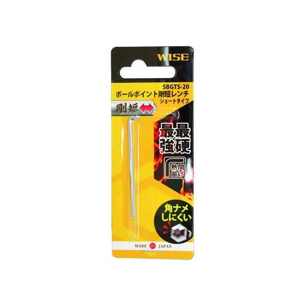 �y�����񂹁z���C�Y �{�[���|�C���g���Z�����`�y�P�i�z(�V���[�g�^�C�v)2.0mm SBGTS-20