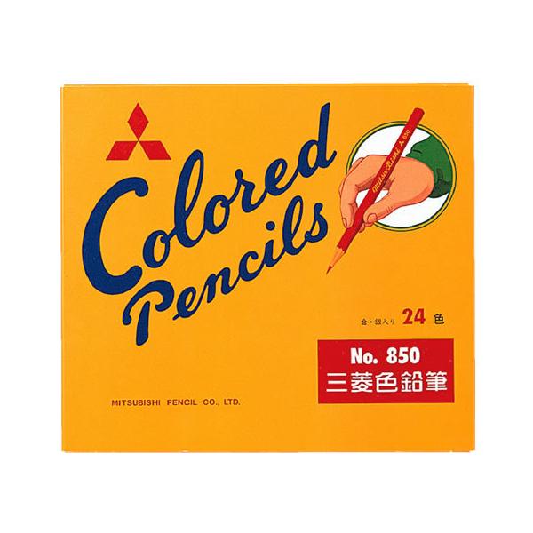 三菱 色鉛筆 24色」の人気商品一覧 | 安い商品を通販サイトから探す