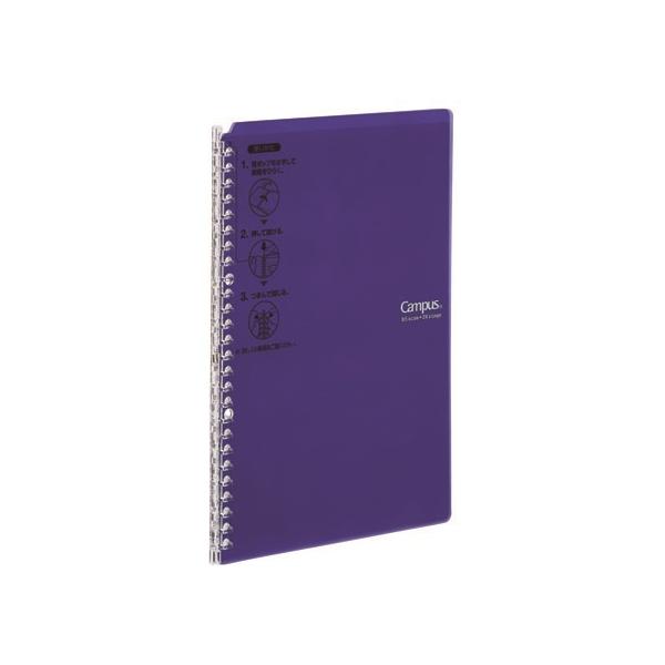 RN LpXoC_[qX}[gOrB5  -SP700V oC_[m[g aT oC_[ m[g