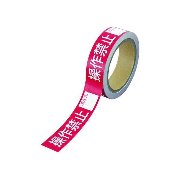 y񂹁zjbg ֎~e[v ֎~ӔC 806-13 ֎~ We[v Sیe[v Se[v 