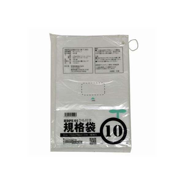【仕様】●規格：１０号●サイズ：縦２７０×横１８０ｍｍ●厚み：０．０１ｍｍ●材質：ポリエチレン●食品衛生法規格基準適合●注文単位：１袋（１００枚）