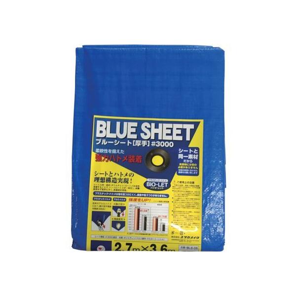 y񂹁z^JCN V[g 3000BLUESHEET(OB) 2.7m×3.6m BLS-05 {V[g u[V[g  S 