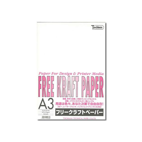 SAKAEeNjJy[p[ t[Ntgy[p[ 70g/m2 A3 50 `RTCY Rs[p