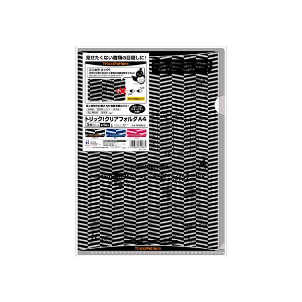 y񂹁zqTS gbN!NAtH_ A4^e 3FA\[g 3 OP2447A `S Ft^Cv NAz_[ t@C