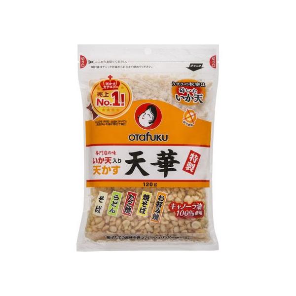 天かす - 食品の人気商品・通販・価格比較 - 価格.com 天かす - 食品の人気商品・通販・価格比較 - 価格.com