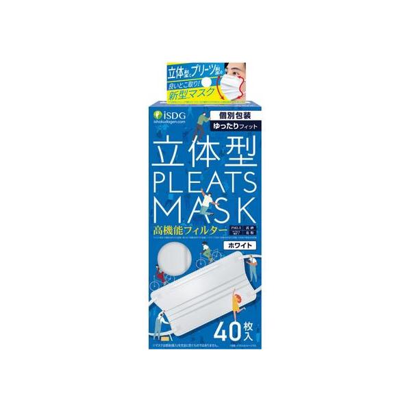 他サイト： 医食同源 立体型プリーツマスク ゆったりフィット ホワイト 40枚入の商品画像