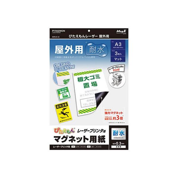 }OGbNX ҂񃌁[U[OpA3 3 MSPLO-A3 }OlbgV[g Ȃ^Cv }Olbg f ݉ ono f