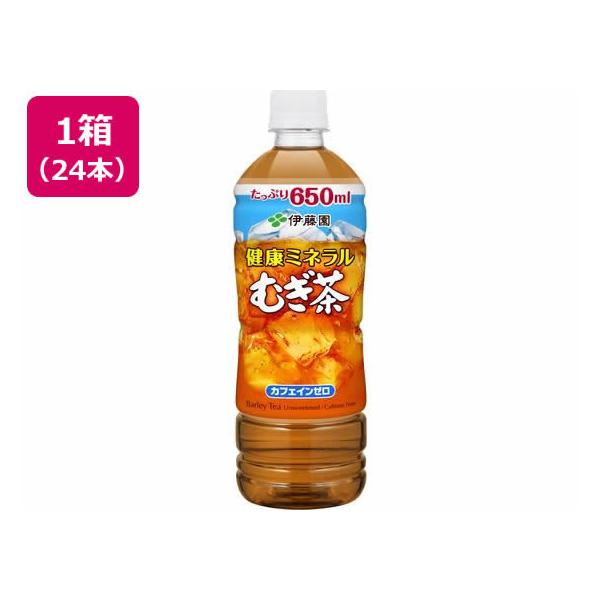 他サイト： 伊藤園 健康ミネラルむぎ茶 650mL×24本 まとめ買い 箱買い 買いだめ 買い置き 業務用 ペットボトル 麦茶 お茶 飲料の商品画像
