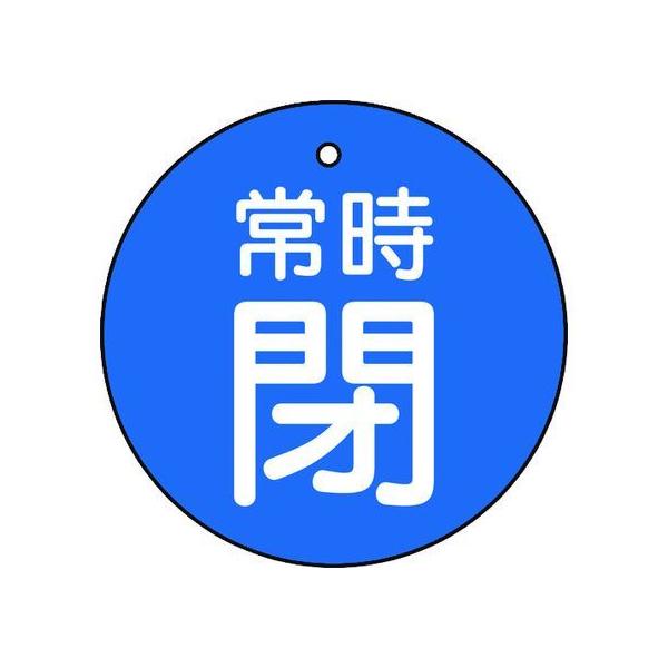 y񂹁zTRUSCO ouJ\ 펞 n 5g 30U T855-23 W Se[v Sی